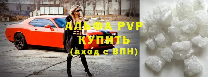 omg ссылка  Западная Двина  Alpha-PVP СК 