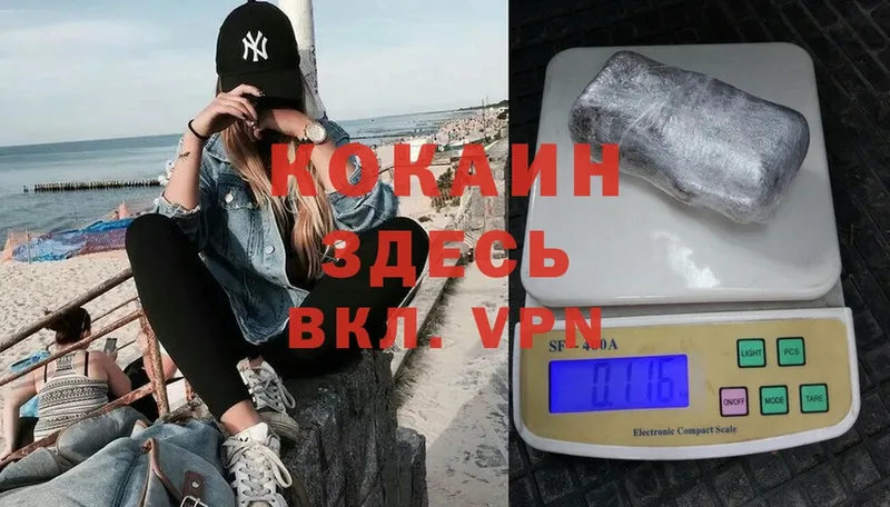 КОКАИН Перу  где продают наркотики  Западная Двина 