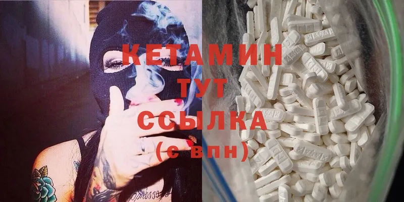 это какой сайт  Западная Двина  Кетамин ketamine 