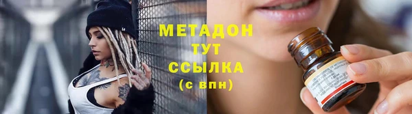 молекула духа Вязники